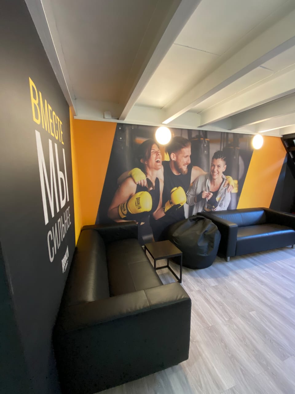 Клуб Brooklyn Fitboxing