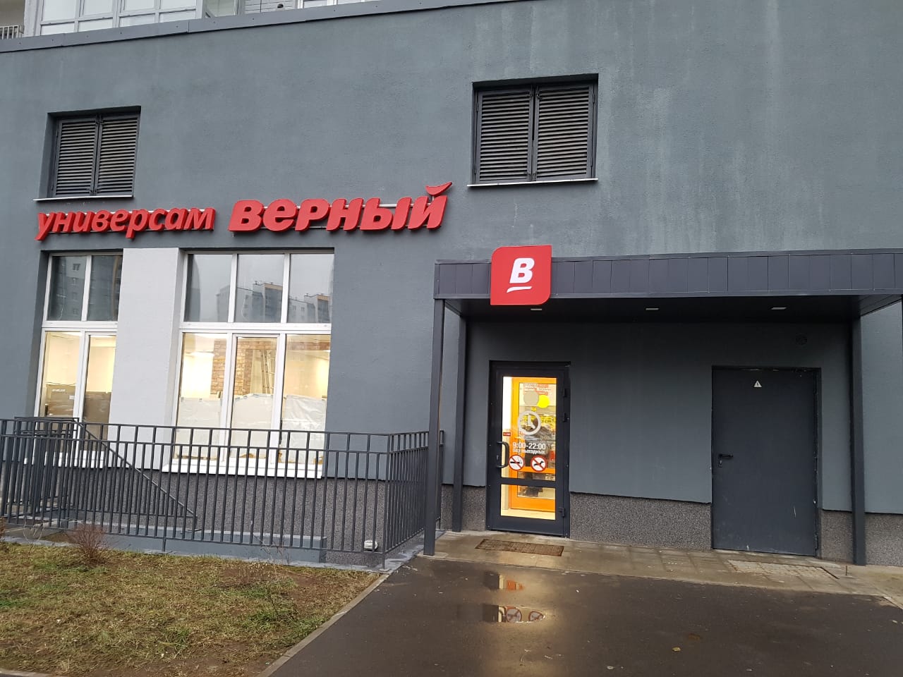 Крышная световая конструкция