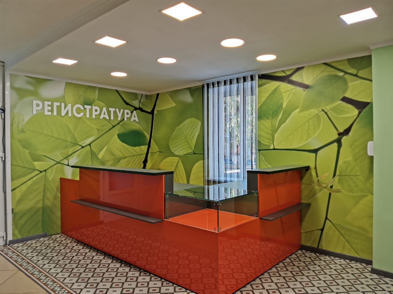 Зона ресепшн